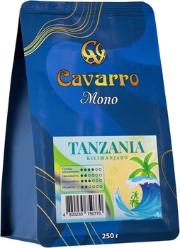 Кофе натуральный зерновой Cavarro Mono Arabica Tanzania Kilimanjaro 250 г (4820235750763)