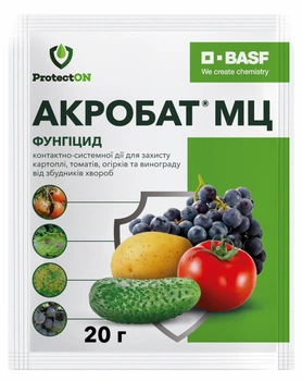 Фунгіцид ProtectON Акробат МЦ 20 г