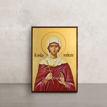 Икона Святая Клавдия Римская 10 × 14 см