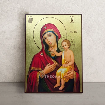Икона Божьей Матери Воспитание 20 × 26 см
