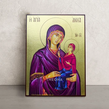 Именная икона Святая Праведная Анна 20 × 26 см