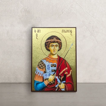 Икона Георгия (Юрия) Победоносца 10 × 14 см