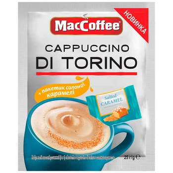Напій кавовий розчинний "MacCoffee"Cappuccino Di Torino" з солоною карамеллю 25г*20шт