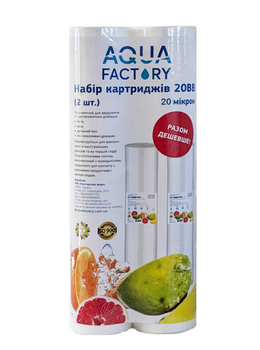 Набор картриджей Aqua Factory Set-2 PP-20BB полипропилен 4,5 x 10 (Big Blue 20) 20 мкм.