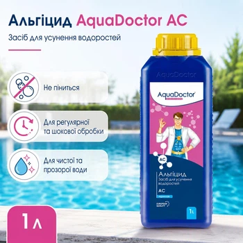 Альгіцид засіб для водоростей для басейну AquaDoctor AC 1 л