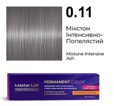 Стойкая крем-краска для волос Master LUX 0.11 Микстон интенсивно-пепельный 60 мл