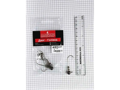 Джиг-головка HARPOON 7г №4/0 (4шт/уп)