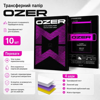 Трансферний папір Ozer для ручного та машинного переведення ескізу, трансферний лист для татуювань, 10 шт