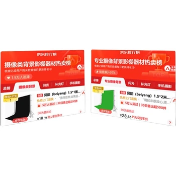 Белый фон Beiyang 3*2 метра, плотный фон для фотосъемки, однотонный фон для комнаты для прямых трансляций, профессиональный фон для студийной фотосъемки, портативный белый фон.