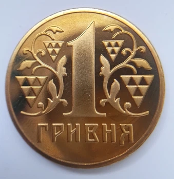 1 гривна 2013 каштаны из набора тираж 5.000