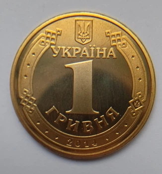 1 гривня 2014 из набора тираж 10.000