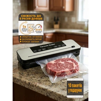 Вакууматор бытовой для продуктов, еды с дисплеем и встроенным резаком SmartVac вакуумный упаковщик + 10 пакетов для вакуумирования