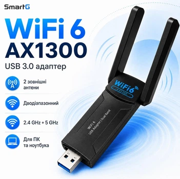 WIFI6 адаптер AX1300 USB 3.0 SmartG USB 2 внешние антенны. Двухдиапазонный приемник WI-FI 6 модуль