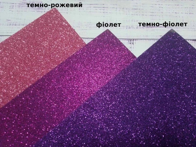 Фоаміран з глітером 20*30 см 2 мм Темно-рожевий 1 шт