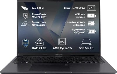 Ноутбук ASUS VivoBook 16 M1605NAQ-MB265 (90NB1831-M00EB0) Indie Black / 16" IPS WUXGA / AMD Ryzen 5 150 / RAM 24 ГБ / SSD 512 ГБ / Підсвітка клавіатури / Зарядка по USB
