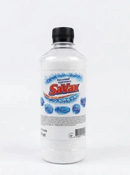 Кисневий відбілювач SAVAX 500г