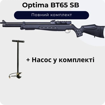 Пневматическая винтовка Optima BT65 SB + Насос