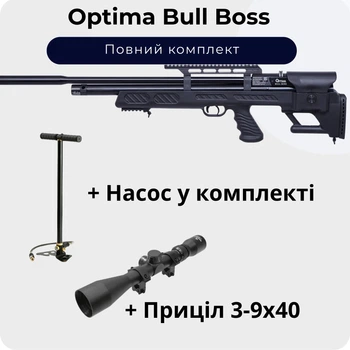 Пневматическая винтовка Optima Bull Boss PCP + Насос + Прицел 3-9х40