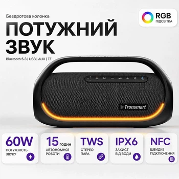 Портативна Бездротова Bluetooth Колонка Акустика Tronsmart Bang IPX6 |BT5.3, AUX, 60W, NFC, AUX/TF/USB, TWS, 15h Max|