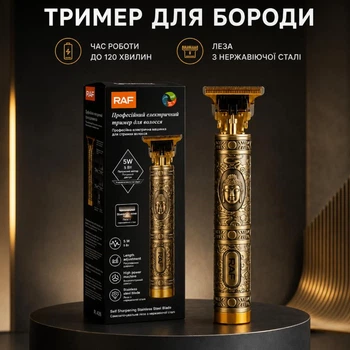 Беспроводной аккумуляторный триммер с 4 насадками и лезвиями из нержавеющей стали для стрижки бороды и волос RAF R.430 машинка для бритья с индикатором заряда