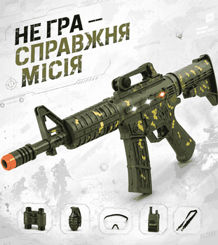 Игрушечный военный набор CH Toys автомат, бинокль, свет, звук CH920A-5