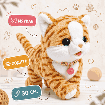Мягкая игрушка ToyCloud Котенок, движение, звук K1215