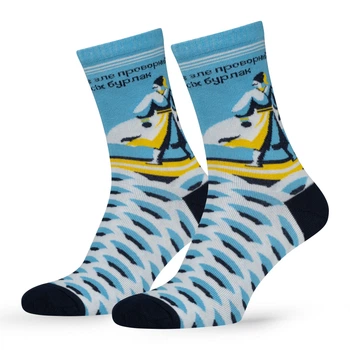 Шкарпетки Premier Socks: «Енеїда», патріотичні шкарпетки унісекс, 43-45