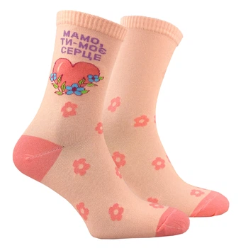 Шкарпетки Premier Socks жіночі «Мамо, ти моє серце», ніжні шкарпетки для мами, розм. 36-39