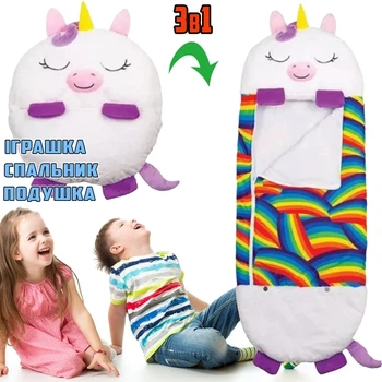Дитячий спальний мішок-плюшева іграшка подушка Єдиноріг Baby sleeping bag Size S WHITE 3в1 теплий