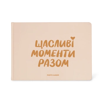 Фотоальбом «Счастливые моменты вместе»