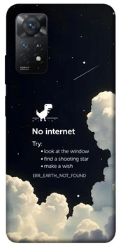 Чохол Demsky Earth not found для Xiaomi Redmi Note 11 Pro 4G/5G