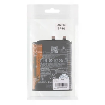 Акумулятор для Xiaomi 13 / BP4G AAAA no LOGO