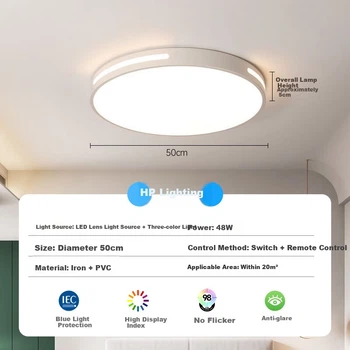 Люстра Huipujinggong Precision LED с пультом ДУ 50 см