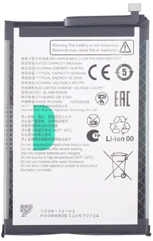 Аккумулятор акб батарея BL-49S-976546 ZTE Blade A35 /ZTE Nubia V60 5000mAh оригинал PRC