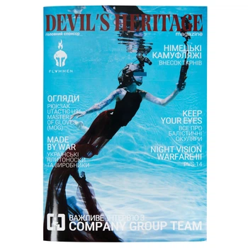 Журнал Devil’s Heritage #8