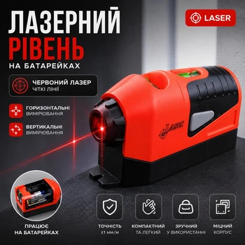 Лазерный уровень / нивелир на батарейках Laser с красным лазером для горизонтальных и вертикальных измерений, оранжевый (102426248)