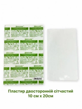 Пластырь 10*20 двусторонняя повязка атравматическая сетчатая с силиконовым гелем 10*20 MEDICARE/Домога-І
