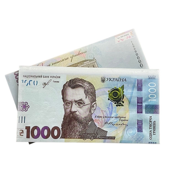 Конверт для денег 1000 гривен