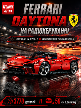 Конструктор Technik Ferrari Daytona SP3 на Радиоуправлении (3778 деталей) 1:8 Масштаб