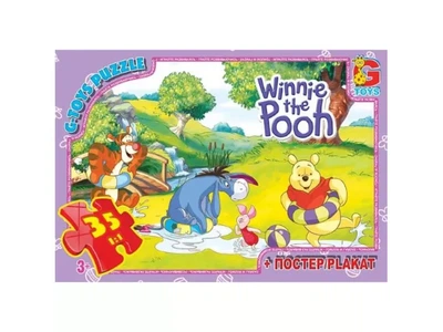 Пазл Вінні-Пух, G-Toys, 35 ел., VP007