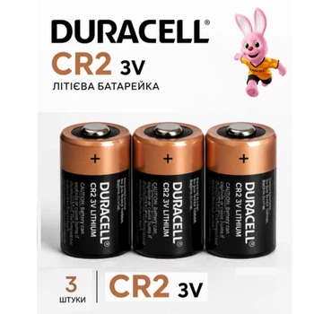 Батарейки CR2 3V Duracell, Bulk, літієві, для техніки та датчиків, 3 шт