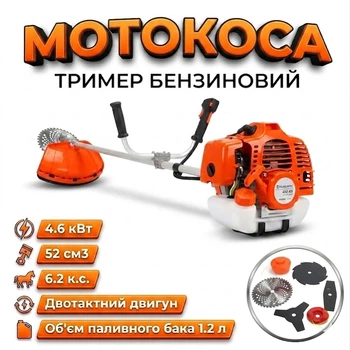 Триммер бензиновый садовый Husqvarna 460 R Limited Edition для травы и сорняка мотокоса профессиональная 4.6 кВт/6.2 л.с. с двухтактным двигателем 52 см³ бензокоса для кошения газона сада и густой растительности