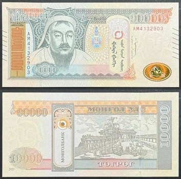 Банкнота Монголія 10000 тугриків 2021 р. UNC