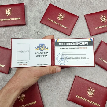 Сувенірне жартівливе посвідчення Найкращої Свекрухи в м'якому бордовому бланку креативний подарунок для свекрухи