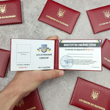 Сувенірне жартівливе посвідчення Найкращого Свекра в м'якому бордовому бланку креативний подарунок для брата