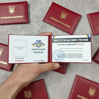 Сувенірне жартівливе посвідчення Найкращого хлопця в м'якому бордовому бланку креативний подарунок для хлопця