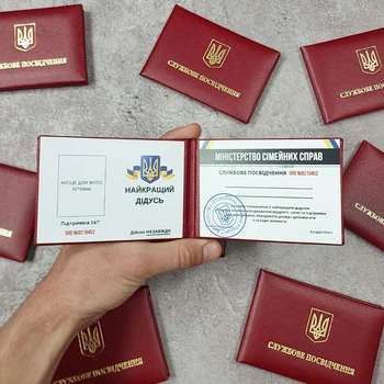 Сувенірне жартівливе посвідчення Найкращого дідуся в м'якому бордовому бланку креативний подарунок для дідуся