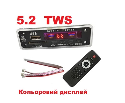 Модуль Bluetooth 5.2 (без підсилювача)