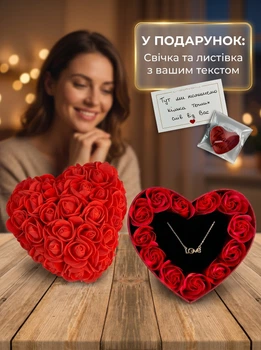 Подарочный набор женский подарок для девушки и женщины сердце из роз и кулон LOVE в подарочной коробке открытка свеча в подарок