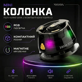 Міні - колонка бездротова DY100 - Портативна блютуз колонка з магнітом , RGB-підсвіткою та TWS пара , подарунок для дітей та дорослих